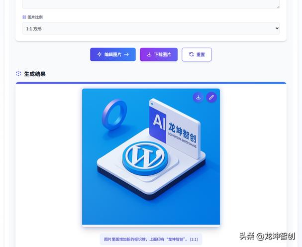 聚合api截图