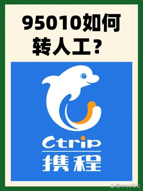 95010按几是人工