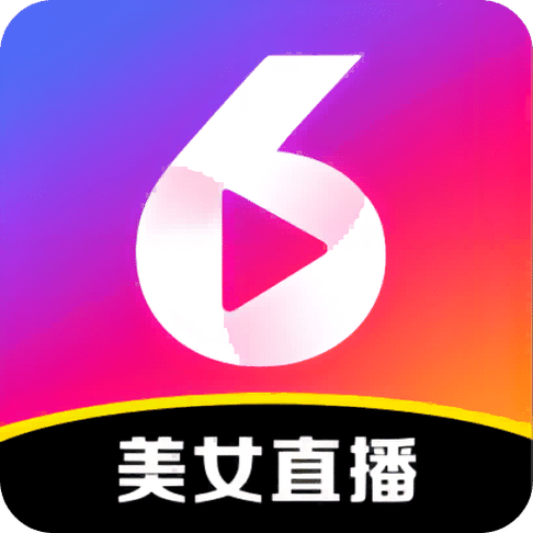 欢迎来到6房间直播间