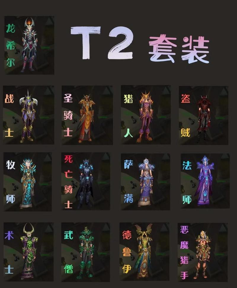 superhack十大最强套装游戏截图