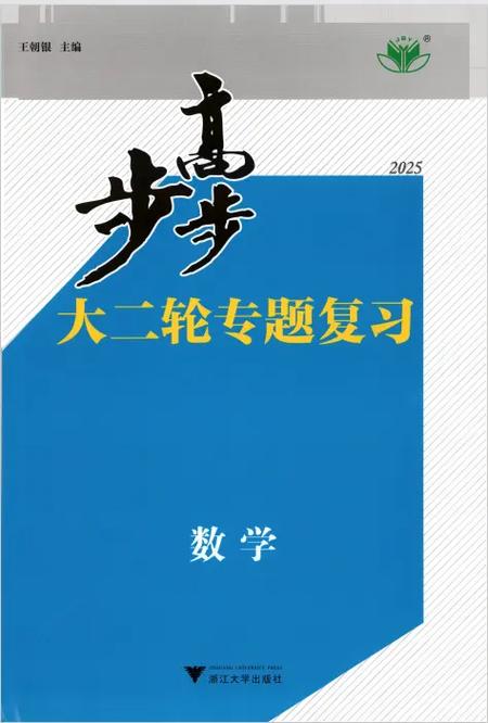 电子讲义