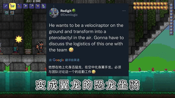 泰拉瑞亚兔子坐骑怎么获得