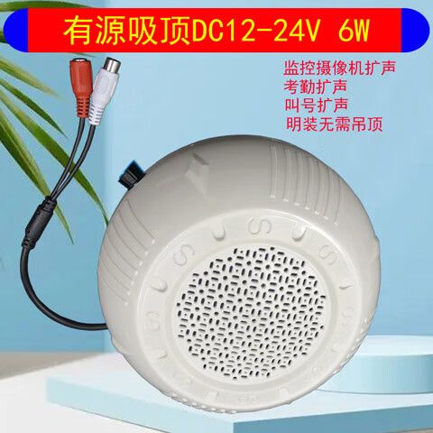 功放dc/temp