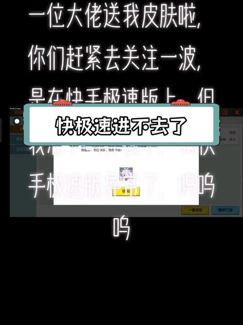 快手极速版不能用微博登录吗