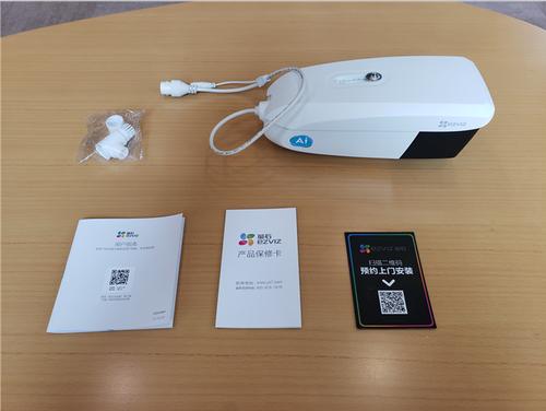 萤石x5c初始密码