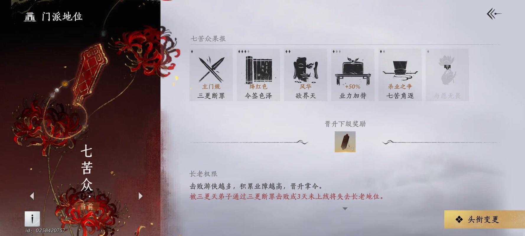 烟雨江湖燕北燕南密语