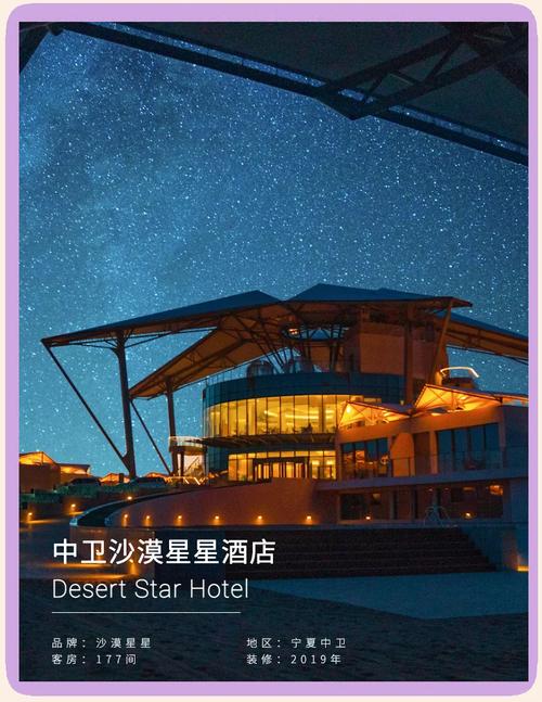 堕落旅店游戏下载繁星汉化截图