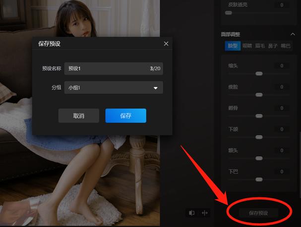 原图不变照片整体缩小