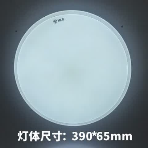 吸顶灯24w亮吗