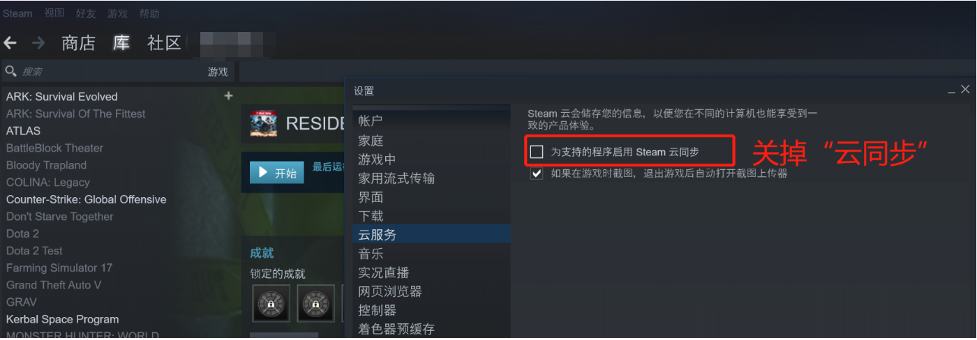 生化危机2试玩时间
