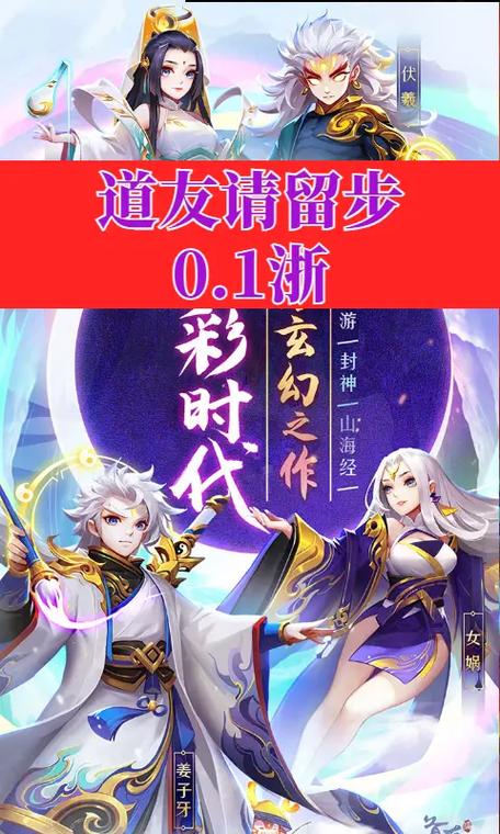 道友请留步平台哪个好图标