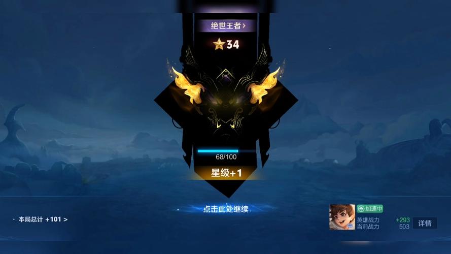 赛季结算时间如何计算缩略图
