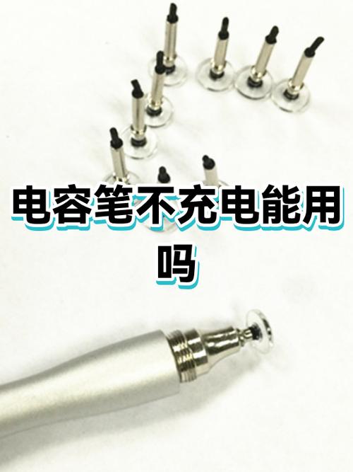 为什么电池能做电容笔