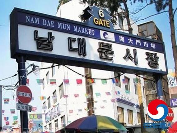 韩国南大门几点到几点营业