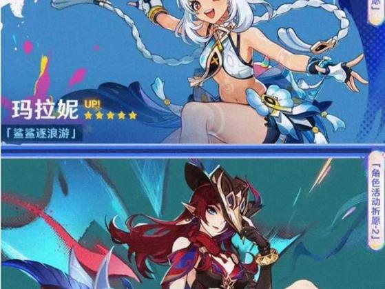 原神国际服更新安装包缩略图