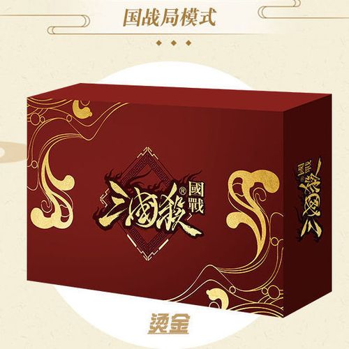 三国杀移动版武将体验卡如何使用截图