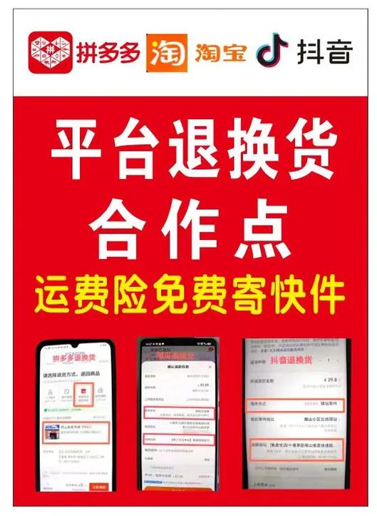拼多多店铺退店了还能重新开吗缩略图