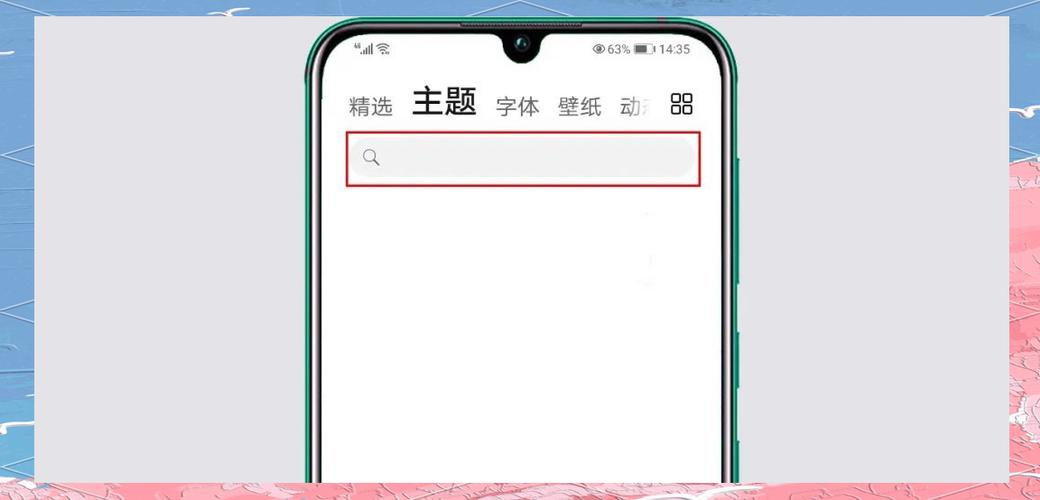 华为手机照相如何去掉手机标识