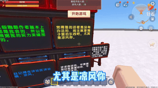 迷你世界百段跳教程不调重力