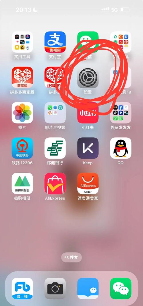 苹果手机怎么换中文模式