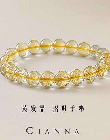 水晶最忌讳三个地方游戏截图