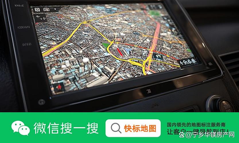 相机地理位置定位方法