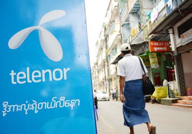telenor软件功能