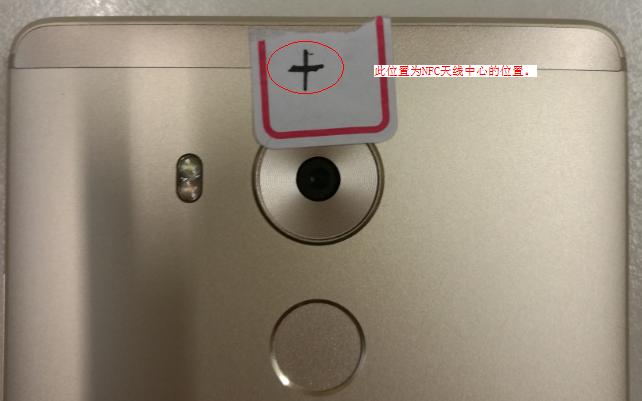 mate8nfc感应不到卡
