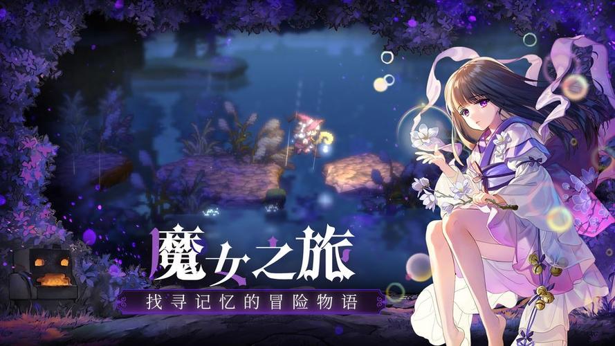 和复苏的魔女同类型的游戏