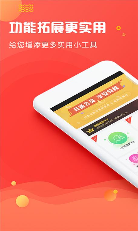 微粉管家好用不