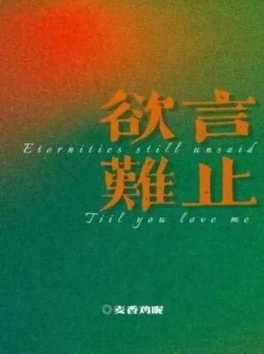 欲言最新版安卓安装包