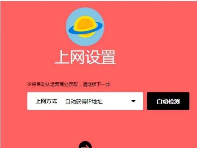 melogincn设置wifi密码入口