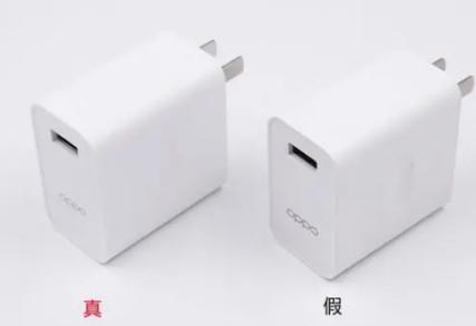oppo充电器真伪查询