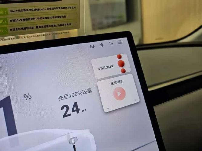小鹏平板比例器使用方法图标