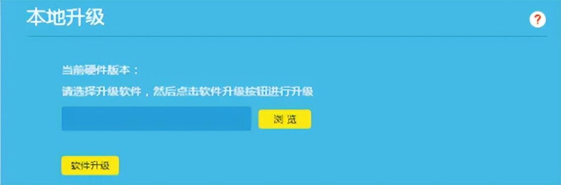 路由器需要升级版本吗缩略图