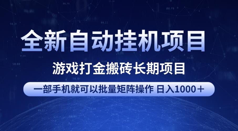 抖音任务挂机平台图标