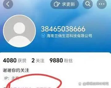 网易游戏账号注销后手机号可以重新注册吗截图
