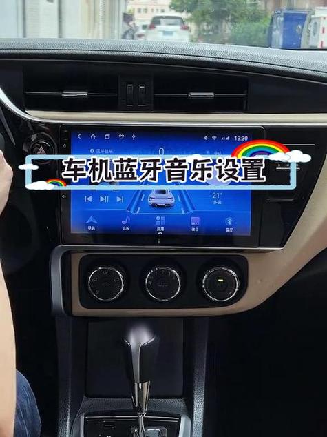 手机连车载蓝牙怎么放歌曲