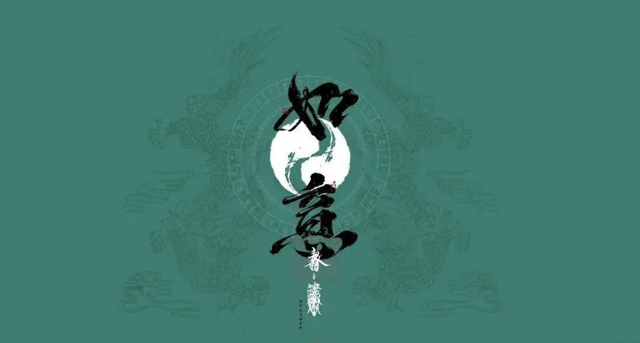 如意桌面官方下载