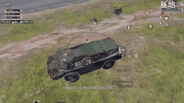绝地求生装甲车上锁