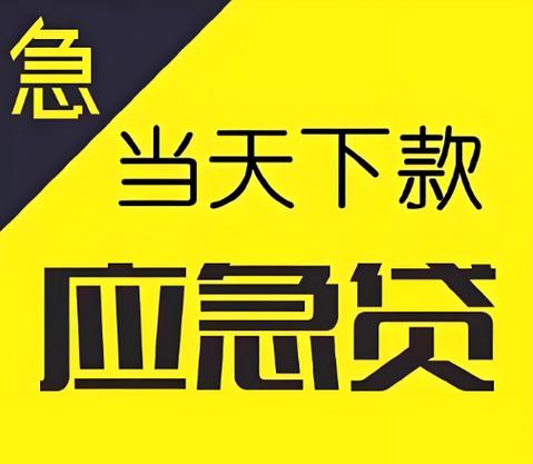 小额借钱平台推荐图标