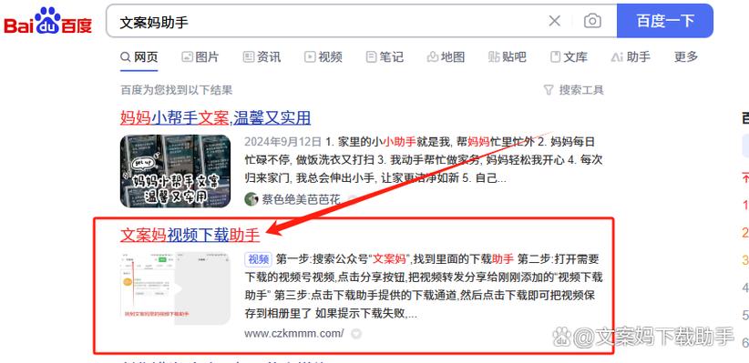 怎么把视频号的内容下载下来