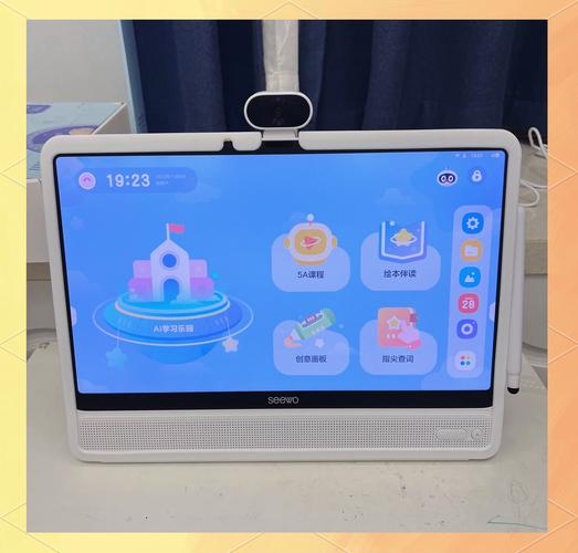 沃家电视盒安装app