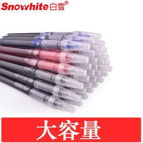 直液式的笔怎么换笔芯