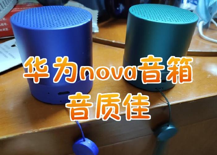 nova属于什么档次