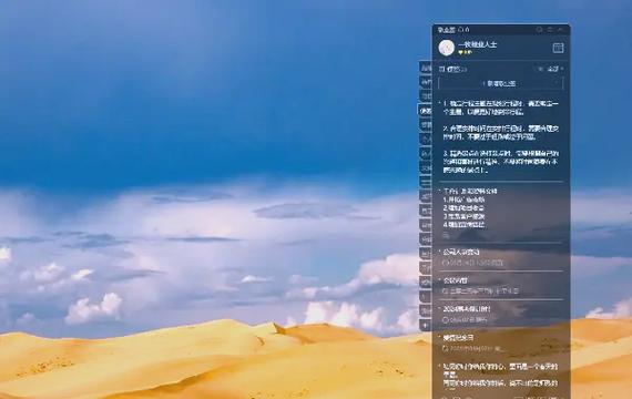 vivo怎么找到加密便签