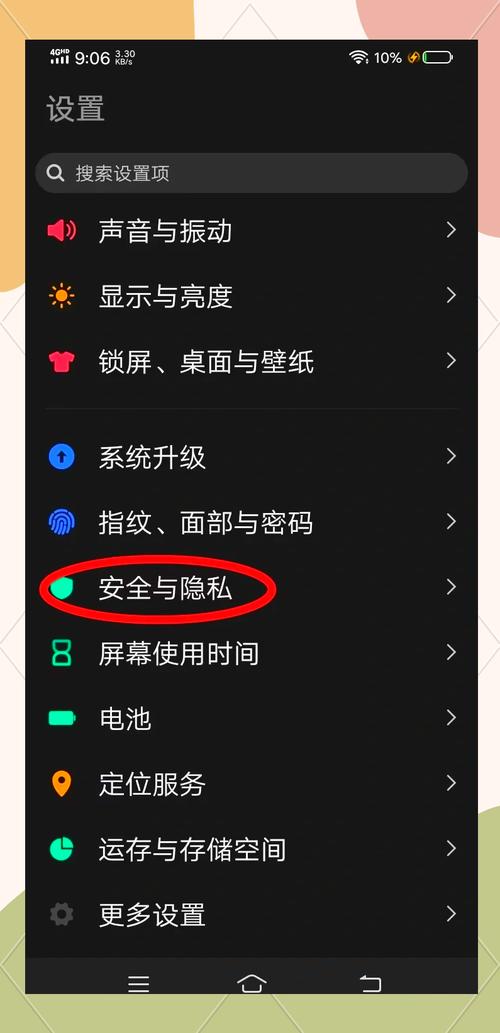 vivo手机请移除遮挡物