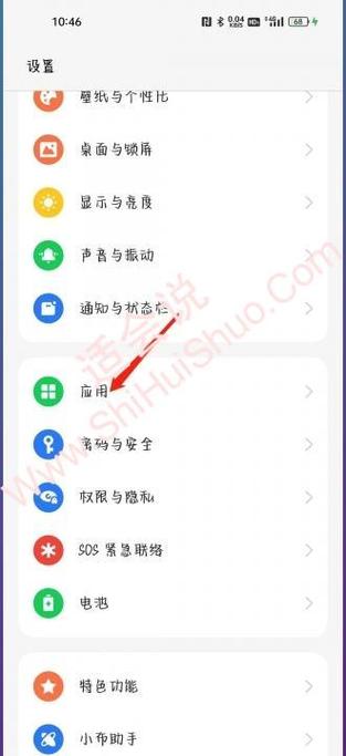 oppo游戏空间悬浮窗