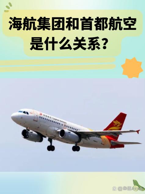 海航官网首页