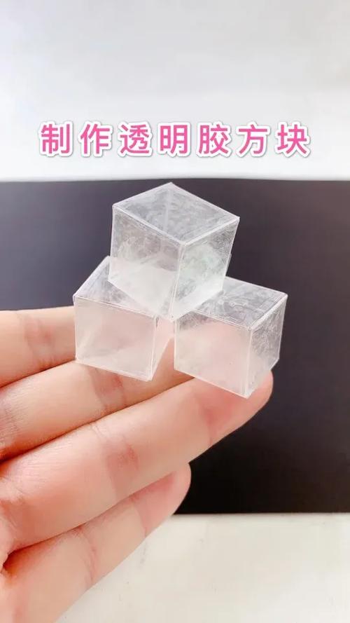 怎么用胶带做小方块截图